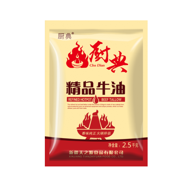 廚典精品牛油/廚典珍品原香牛油/廚典老火鍋牛油